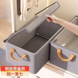 Household Clothes Storage Box Wardrobe Layering Organizer for Clothes and Pants, Foldable Storage Basket