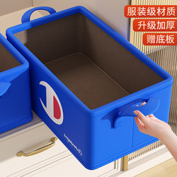 Wardrobe Foldable Drawer-Type Storage Basket Box, Household Fabric Large Clothing and Pants Organizing Box, Classification Folding Board