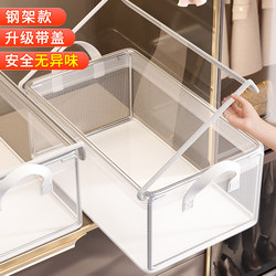 8-Pack Transparent Clothes Storage Cabinet for Home Wardrobe, Pants Storage Box, Layered Organizing Basket, Magic Organizer