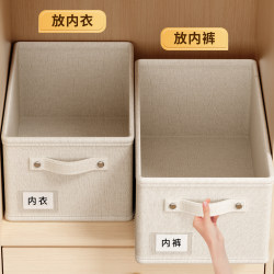 Clothing Storage Box for Home Use, Large Capacity Wardrobe Organizer for Sweaters and Pants, Foldable Cotton and Linen Storage Basket, a Must-Have