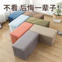 Storage Stool, Storage Bench, Can Be Used as a Seat, Adult Sofa, Small Stool, Household Rectangular Chair, Storage Box, Magic Shoe-Changing Stool