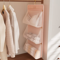 Underwear Storage Hanging Bag for Student Dormitory, Behind the Door, Wardrobe, Bedside, for Storing Panties, Socks, Dolls, Wall-Mounted Storage Bag, Magic Organizer