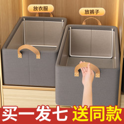 Wardrobe Layering Storage Solution, Dormitory Clothing Storage Cabinet, Pull-Out Partition, Wardrobe Clothes Box, Organizing Shelf