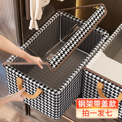 Clothing Storage Box for Home Use, Houndstooth Pattern Clothes and Pants Organizer, Wardrobe Layering Magic Tool, Fabric Foldable Storage Basket