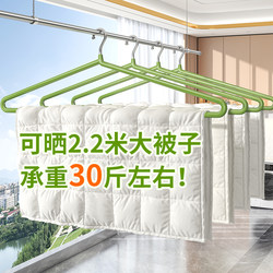 Special Large Clothes Hanger for Drying Quilts, Suitable for Home Use on Balconies, for Drying Sheets, Duvet Covers, Cotton Quilts, and Bath Towels