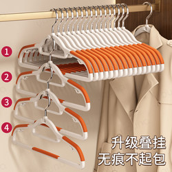 Clothes Hanger for Home Use, Non-Marking, Dormitory Use, Student Clothes Drying Rack, Non-Slip, Thickened Clothes Hanger