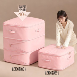 Down Jacket Storage Bag, Quilt Compression Bag, Wardrobe Storage Bag for Clothes and Quilts, Large Capacity Silk Quilt Organizing Bag