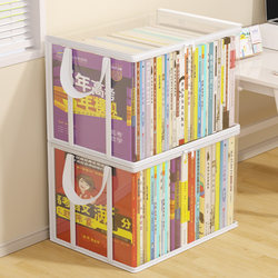 Book Storage Bag Dormitory Student Desktop Book Stand Oxford Book Organizer Desk Old Book Sorting Tool Book Box Storage Rack