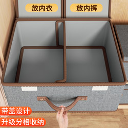 Underwear and Socks Storage Box, Three-In-One Organizer, Magic Storage Box for Student Dormitory, Personal Clothing Storage Basket with Lid
