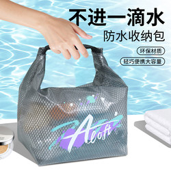 Toiletries Bag for Business Trips, Portable Waterproof Storage Bag, Large Capacity Bathing Bag, Swimming Fitness Storage Cosmetic Bag