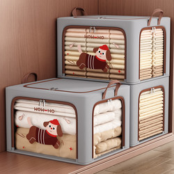 Clothing Storage Box, Household Fabric Oxford Cloth Thickened Seasonal Wardrobe Clothing and Quilt Special Storage Box