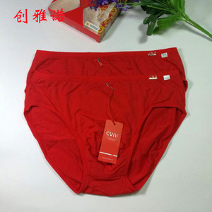 Chuangyano men's underwear Modal's buttocks sexy, comfortable, Hongyun Big Red Lunar Mid -waist triangle panties