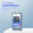 fmx-003 kiểm tra tĩnh điện 004 máy dò trường chất lượng cao giá trị điện áp mét kỹ thuật số tự động