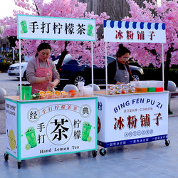 Night Market Sausage Grilling Cart, Foldable Table, Mobile Promotional Snack Stall, Special Hand-Pushed Cart for Street Vending