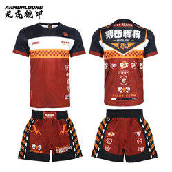 Dragon Tiger Armor Fighting Sports Training Wear Muay Thai Boxing Competition MMA Kickboxing Customized Short Sleeve Shorts