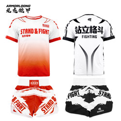 Dragon Tiger Armor Mixed Martial Arts Combat Sports Suit for Men