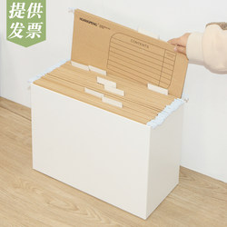 Kraft Paper Hanging File Folder A4 Hanging Clip Quick Hanging Rack Scarf Square Scarf File Folder Storage Box Rack