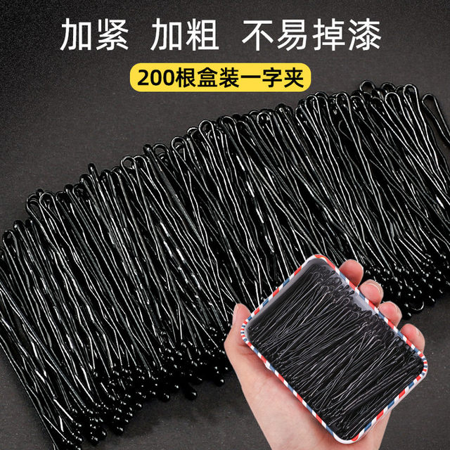 Black word pinching bangs hair card U -shaped crushed hair small clip fixed hair steel clip female headdress card