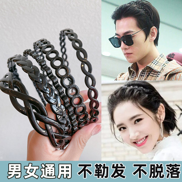 Men's hair hoop bangs beam head hoop headwear, wash short hair black broken hair card, wash face
