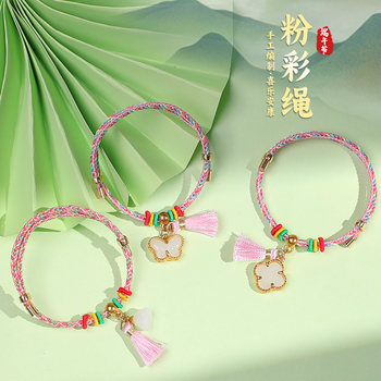 
Pink colorful bracelet cute tassel pendant bracelet adjustable bracelet boy and girlfriend Dragon Boat Festival gift jewelry