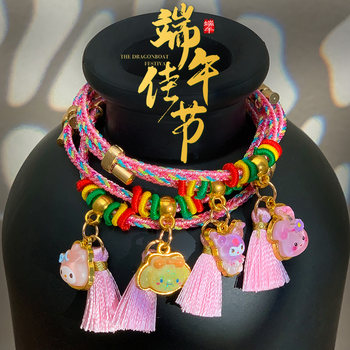 
2025 Dragon Boat Festival colorful bracelet for women and men adjustable hand-woven long life lock couple gift tassel hand-dress bracelet