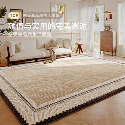 Carpet for Living Room 2025 New Model, Mid-Century Style, Washable, Wipeable, Thickened, Maintenance-Free, Bedroom Sofa Floor Mat, Light Luxury, High-End