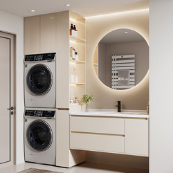 Washing and Drying Set, Double-Layer Washing Machine, Washbasin Integrated Cabinet, Bathroom Cabinet, Washbasin Combination, Balcony Stacking Double Cabinet