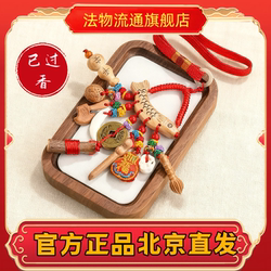 Putuo Mountain 2026 Year of the Horse Baby Brooch for Pregnant Women, 100 Days and One Year Anniversary Holiday Gift, Lingyin Official Flagship Store Temple