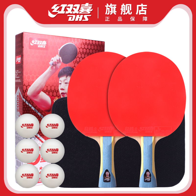 RED DOUBLE HAPPINESS Ź    6 KUANGBIAO л   6    2 Ź -