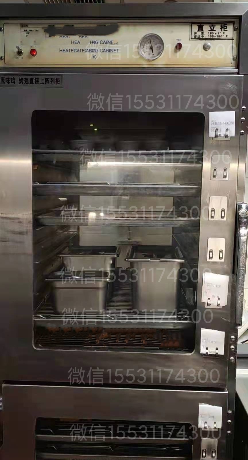 KFC Upright Cabinet Chen Bao Time Bar Rack Bracket | EBUY7 Bracket