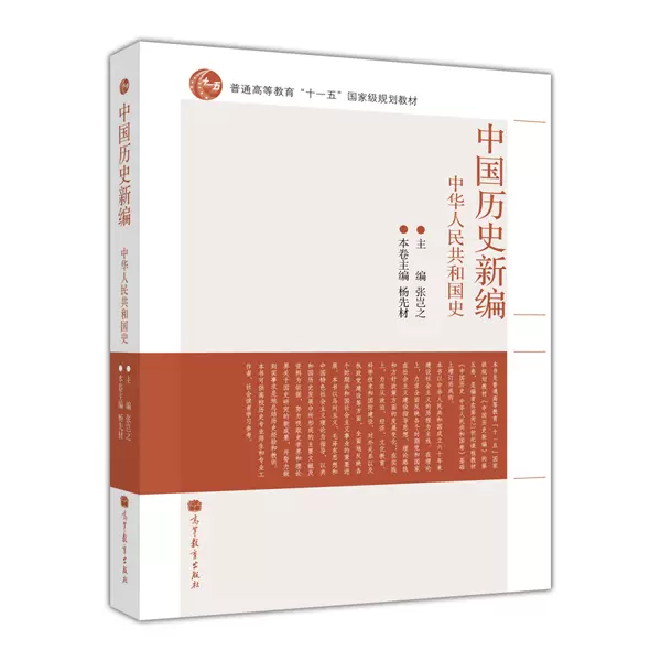 中国高等学校簡介」中華人民共和国・教育科学出版社 - メルカリ
