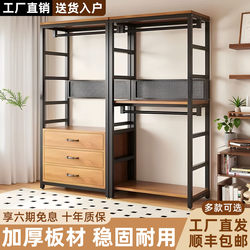 Open Wardrobe DIY Walk-In Closet Wardrobe Combination Clothes Rack Floor-Standing Bedroom Shelf