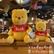 Disneyland Thượng Hải mua búp bê hoạt hình búp bê sang trọng Winnie the Pooh pooh đầu to