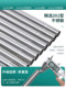 Hanxing can retractage dormitory bed curtain stent Student bedroom paving mosquito nets special track stainless steel bed shelf
