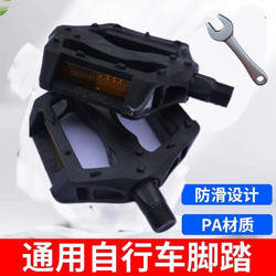 Bicycle pedals with ultra-light ball pedals, mountain bike riding equipment, dead flying foot pedals, anti-slip bicycle accessories