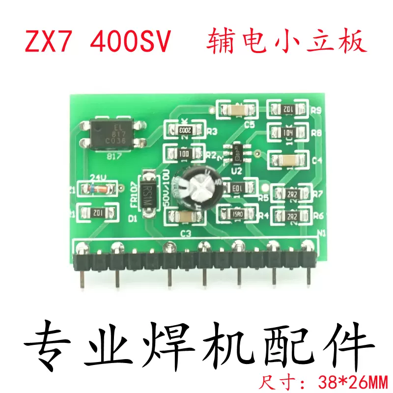 行先板 2006 HITACHI ZX250LL PROCESSOR