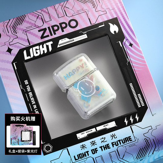 Zippo ルミナス 流砂 スマイリング フェイス ライター ギフト ボックス - クリエイティブ アクリル シェル