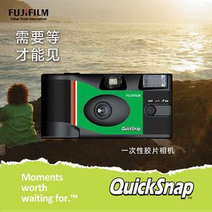 
Fuji QuickSnap1986 Disposable Color Film Point and Shoot Camera Student Birthday Gift