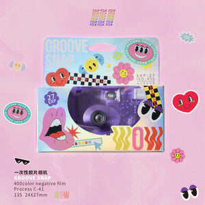 
Original Groove-Snap disposable film camera film with flash retro point and shot camera birthday gift