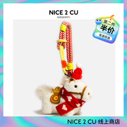 Original New Year Pony Backpack Pendant Super Cute Keychain Gift for Girlfriend Car Hanging Plush Toy