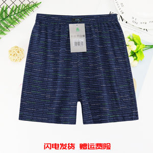 AB underwear genuine pure cotton high waist middle-aged and elderly loose aro pants beach pants men's knitted boxer pants B085
