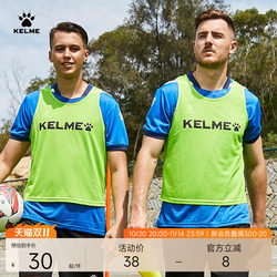 Kelme Sports Vest for Football Training, Breathable Printed Sports Sleeveless Adult Basketball Vest