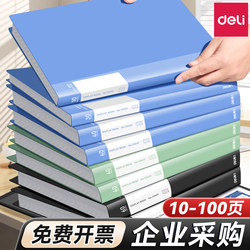 Deli A4 File Folder, Multi-Layer Transparent Insert Page Office Document Organizer, Student Test Paper Storage Bag, Paper Storage Folder, Special Award Certificate Collection Book for Middle School Students