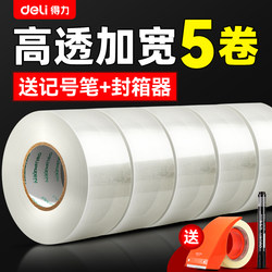 Deli Transparent Tape 5 Rolls Large Roll Extra Sticky Extra Wide Sealing Tape Wide Tape for Express Packaging Large Packaging Tape High Viscosity Sealing Transparent Tape 6cm Thickened Office Supplies