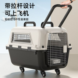 Pet Airline Crate, Portable Cage for Cats When Going Out, Dog Crate for Air China Standard Shipping, Special Crate for Cats with Wheels