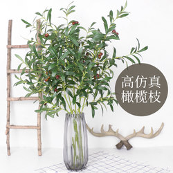 Simulated Olive Branches, Olive Leaves, Simulated Plants, Green Leaves, Tall Artificial Flowers, Home Flower Materials, Decoration, Wedding Flower Arrangement Props