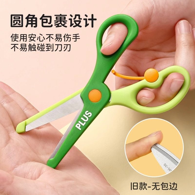 2 Ciseaux De Sécurité Pour Enfants - Lames Plastique, Tête Ronde, 11 Cm (Bleu Et Vert)