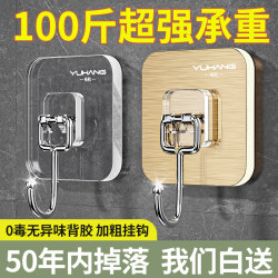 Strong Adhesive Hooks, No Drilling Required, Traceless, for Hanging on Doors, Walls, Heavy-Duty, Strong Kitchen Wall Hooks, Adhesive Hooks