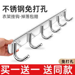 Stainless Steel Hooks with Strong Adhesive, No Drilling Required, Kitchen Wall Hanging, a Row of Sticky Hooks, Coat Hooks, Bathroom Toilet Hangers