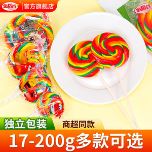 
Golden rice rainbow board candy lollipop children's candy big wave lollipop colorful lollipop students snack wholesale